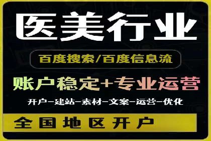 百度竞价赚钱之道：案例分析及技巧