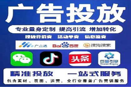 高效百度推广，月费投资回报分析